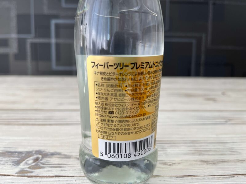 トニックウォーター01