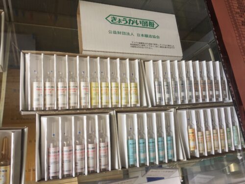 協会酵母のサンプル