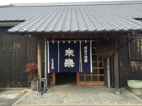 酒蔵玄関前