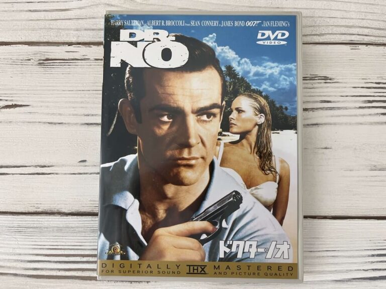 007ドクター・ノオ