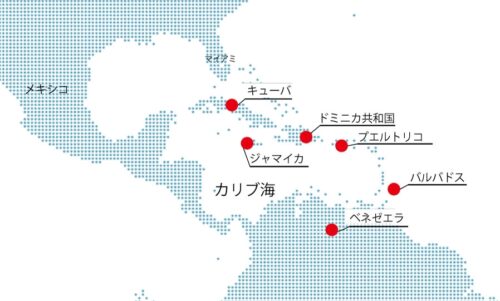 カリブの国