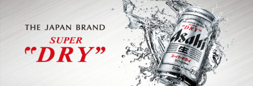 アサヒ スーパードライ
