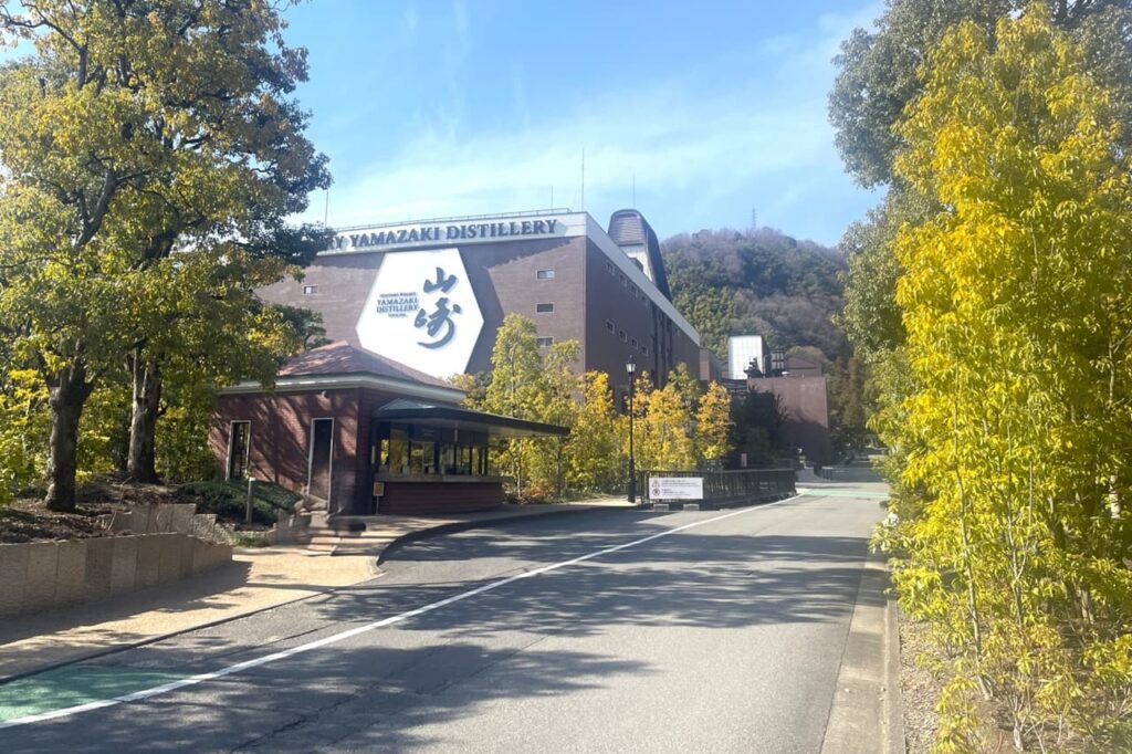 山崎蒸留所