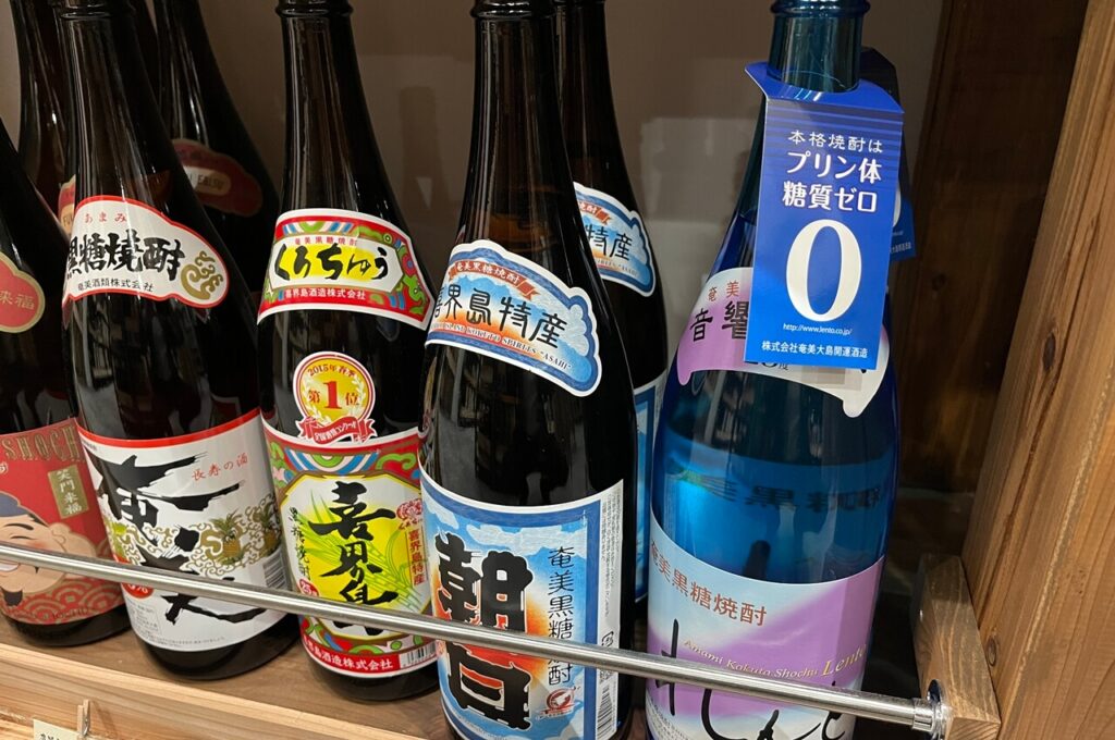 黒糖焼酎